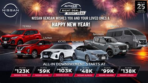 nissan gensan